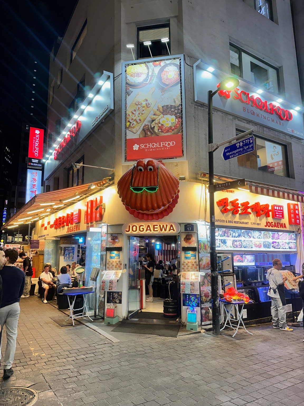 Five weeks in South Korea: Myeongdong, easy trains and a week in Busan